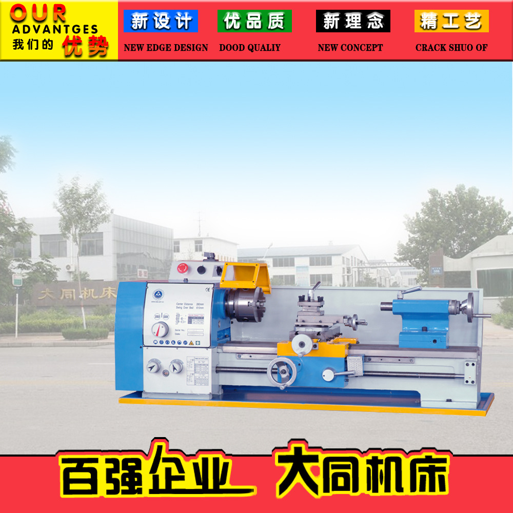 CQ6128台式车床 微型车床 出口车床 小型车床 家用车床
