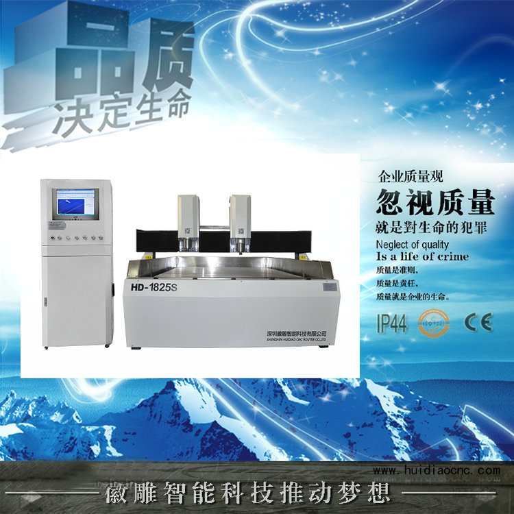 HD-1825-2Z