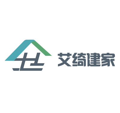 【尾款专拍】艾绮建家装修公司 泉州本地专业化装修公司