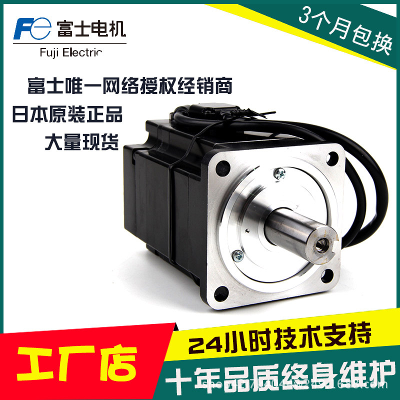 Manufactor Direct selling Fuji servo motor 750W GYB751D5-RC2 Servo System goods in stock