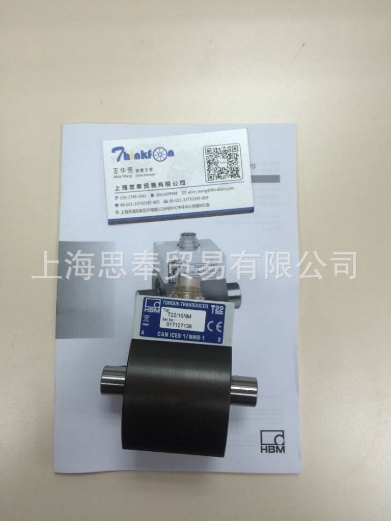 HBM 1-T22/10NM扭矩传感器