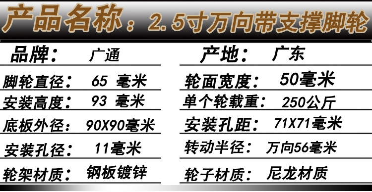 2.5寸最新产品名称