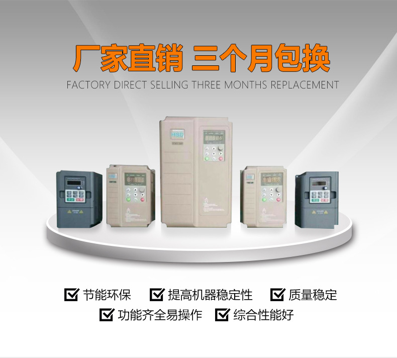 4KW-小11KW详情_01