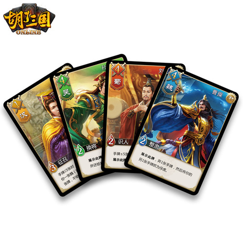 Strategy Card Game Original Board Game Hu Luo Three Kingdoms Mahjong Three Kingdoms Killer Hand Card Management Toys