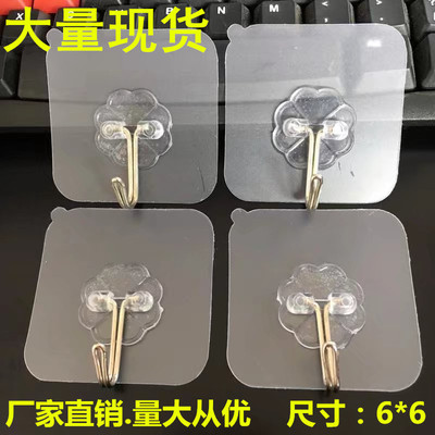 厂家直销尺寸6*6磨砂透明无痕挂钩强力粘钩魔力纳米免钉挂钩批发
