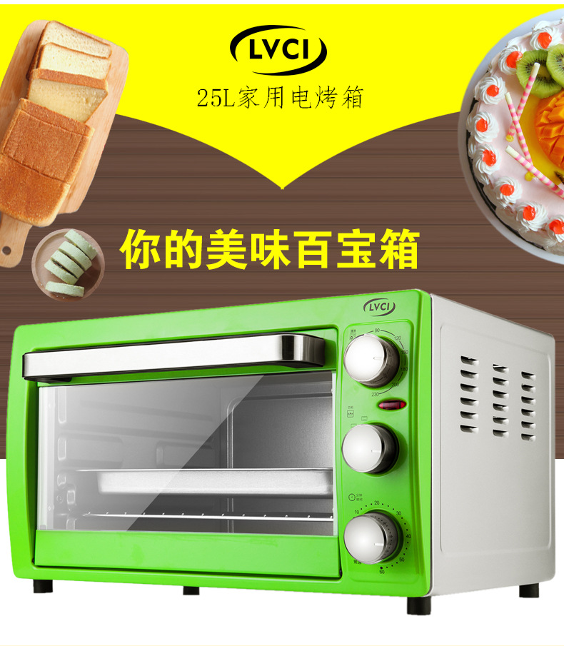 详情页790--绿色25L_04