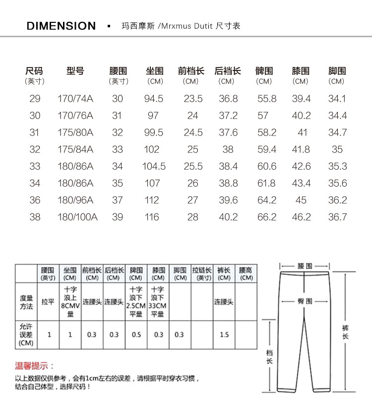 MD0064宝贝详情-MIKA_11