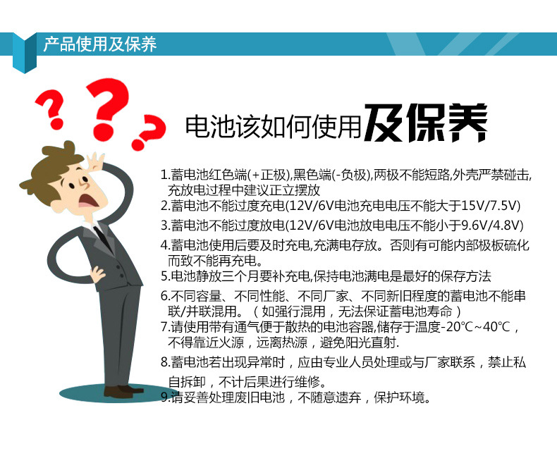 天能蓄电池6-FM-9 12V9AH参数规格图片_洛必达网