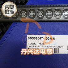 SDS0804T-100M EANƬ@늸 13x10x5 10uH 2A