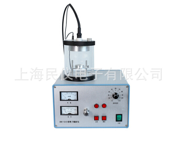 供应中科SBC-12小型离子溅射仪离子溅射镀膜仪