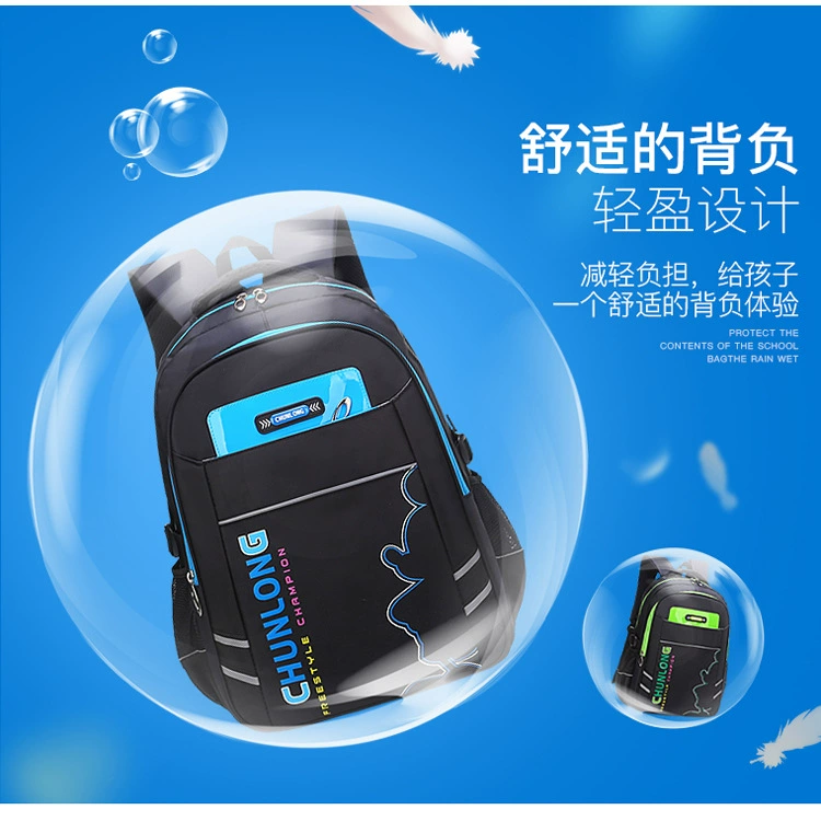 醇龙 Школьный рюкзак, детский портфель, оптовая продажа, 1–6 лет, индивидуальная подгонка
