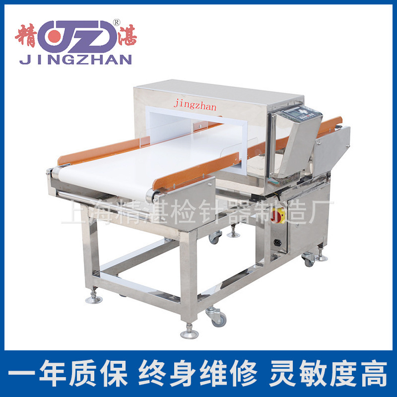 生产批发金属检测机 玩具金属检测仪 食品金属探测器 金属检测器