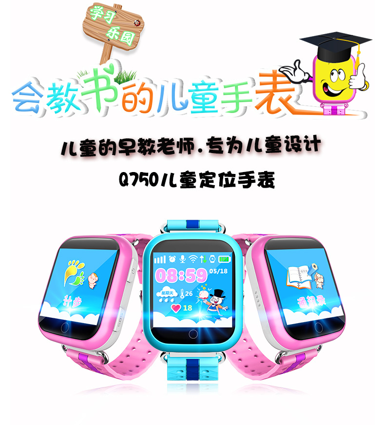 Smart watch YIHONG - Ref 3392172 Image 9