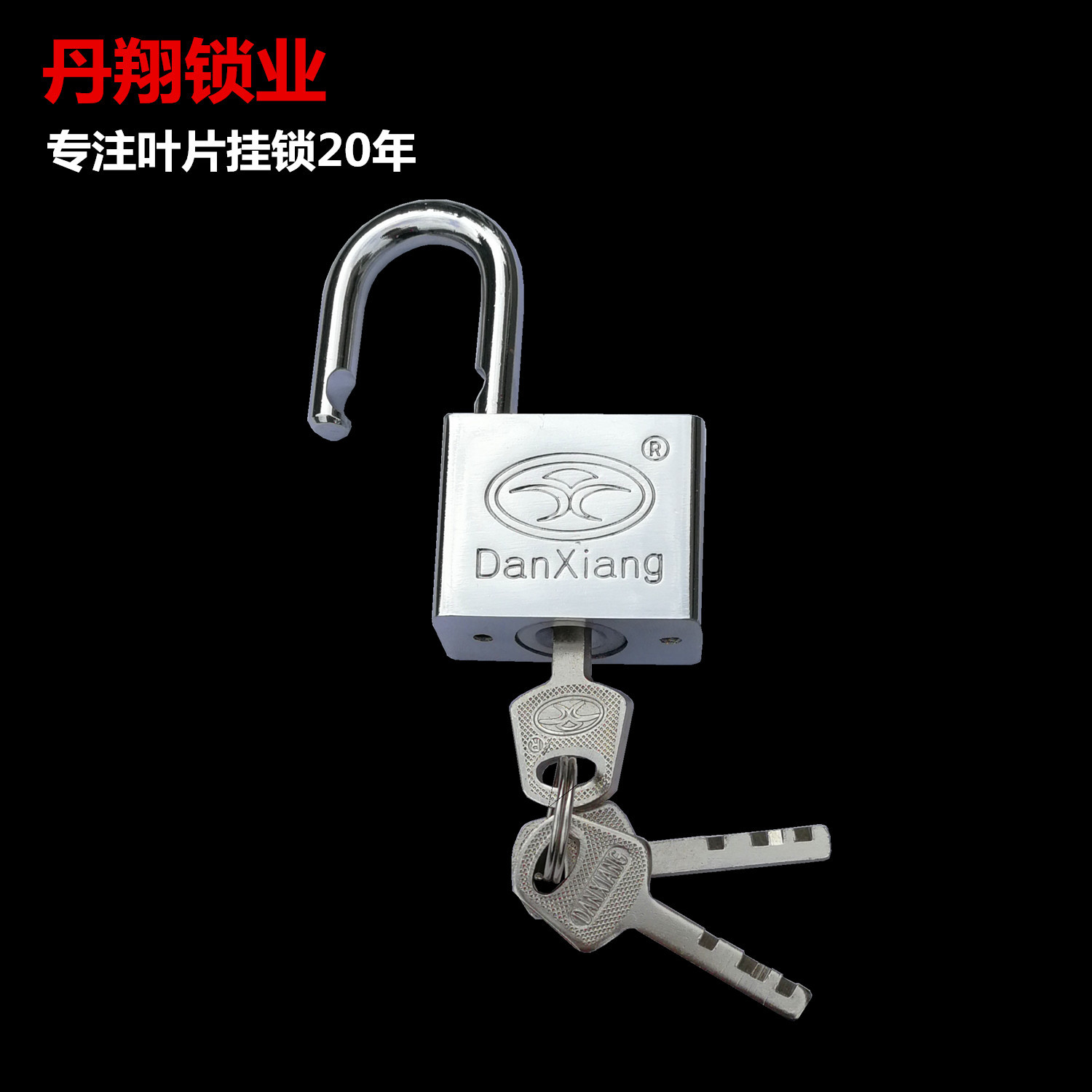 Dan Cheung locksmithing Strength factory wholesale 40mm Square Blade Iron padlock security Theft prevention Lock Imitation steel lock head