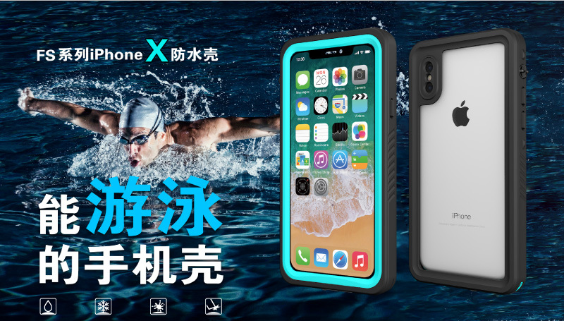 Coque smartphone WATERPROOF en tpu - Ref 3372595 Image 14
