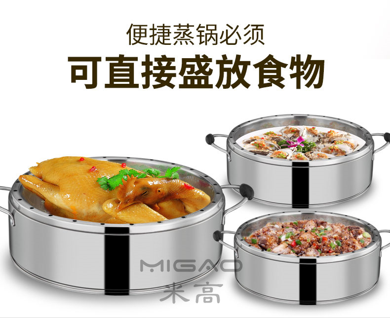 米高电蒸锅5