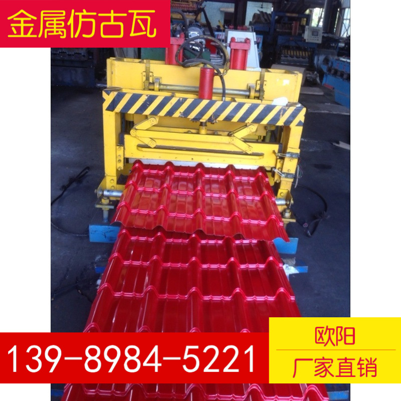 西安咸阳延安0.426深灰色绯红中式金属仿古瓦765型800型828型