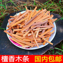 ���]ԭľ̴��ľ�l̴ľ��Ѭ�㹩����㾫����޹��Ʒ�B����̴��