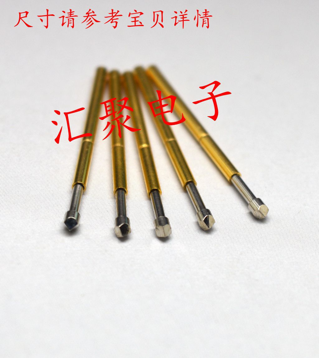 测试针P75-T2/P75-T3（菱形头型）探针1.0mm顶针 弹簧针治具备件