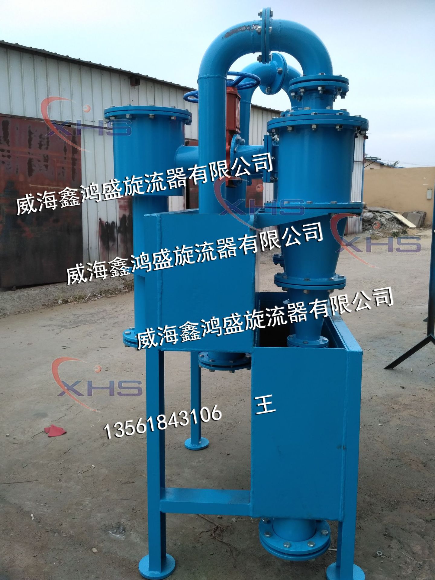 250刚玉旋流器  250刚玉旋流器组 价格仅供参考