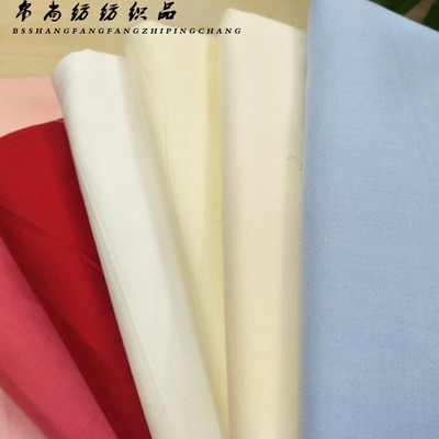 direct deal cotton cloth Gaestgiveriet Hotel sheet Home textiles Fabric bedding cloth goods in stock Can be customized