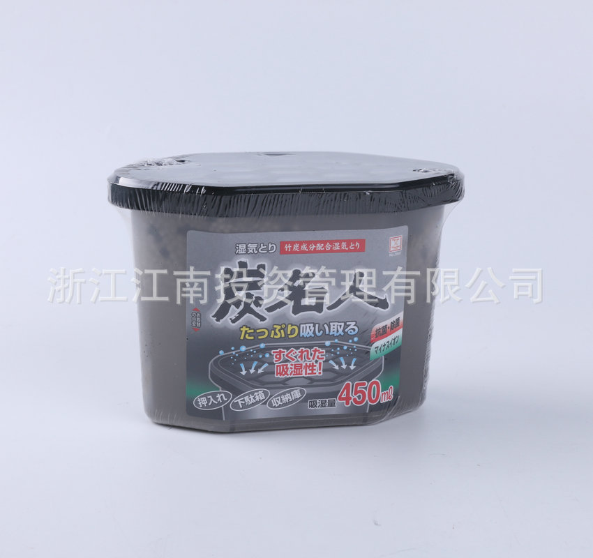 竹炭除湿剂活性炭冰箱除臭吸湿干燥剂剂 橱柜衣物防霉除味剂|ms