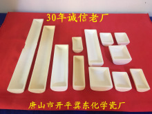 99纯度各种底部半圆刚玉舟刚玉坩埚（底部半圆）