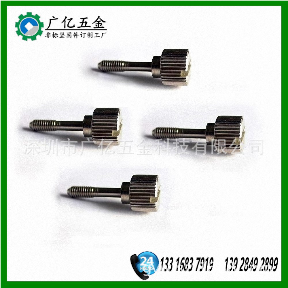 手拧螺丝 带介手拧螺丝 m4M5M6M7M8M9M10M12M14