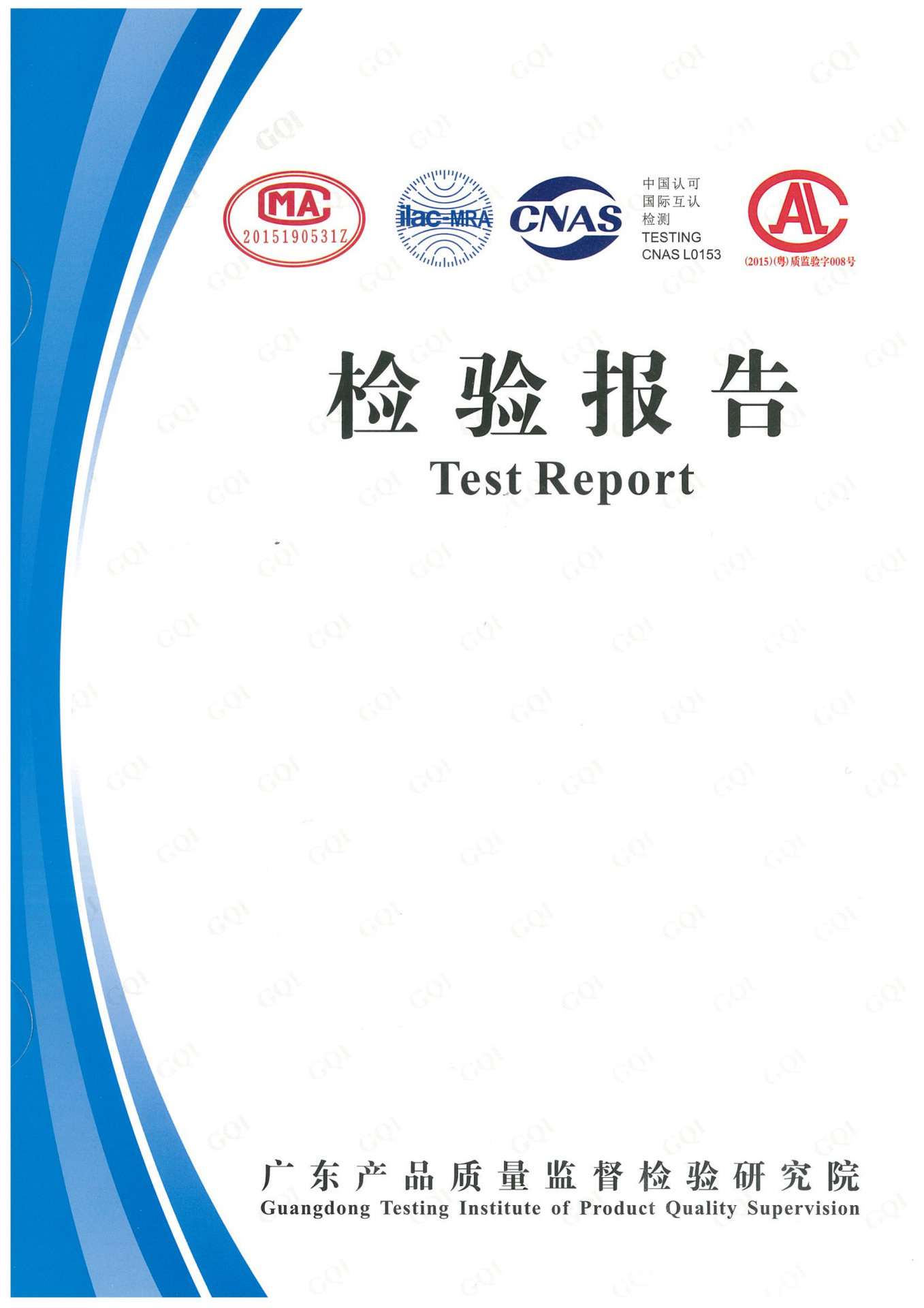 玛丽珍检测报告-1