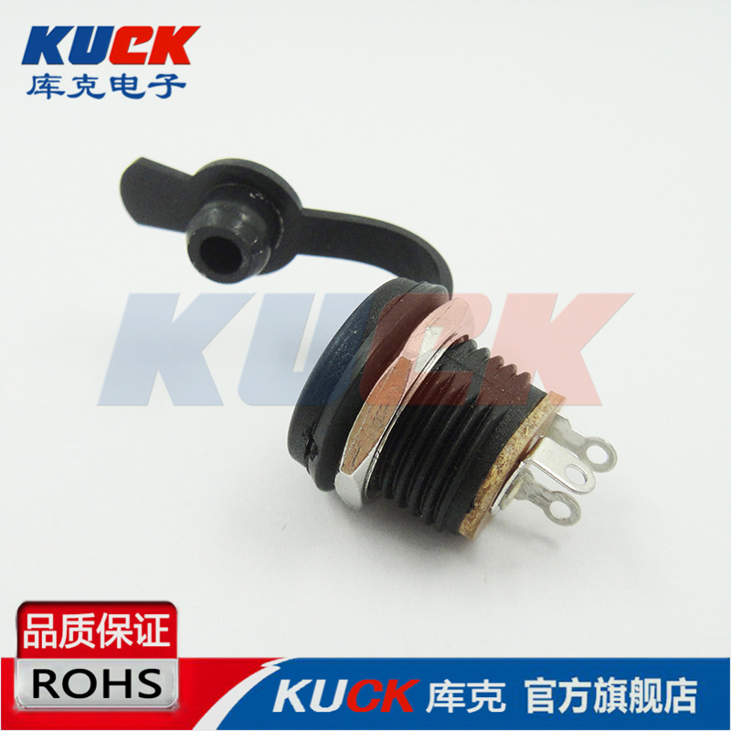 DC插座DIP插件 DC-022D 铜脚带防水帽带螺母5.5*2.1/2.5内针母座