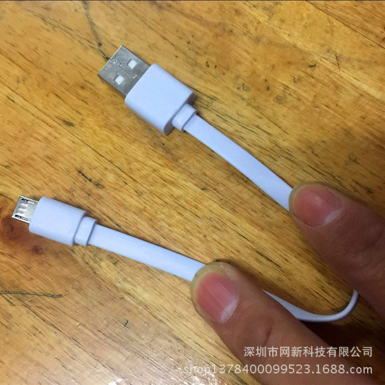 Type-C плоский экологичный зарядный кабель 0.2 м для мобильного питания, USB для Android