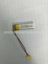 u551230 165MAHۺ늳 Ͳ Ӌ P늳