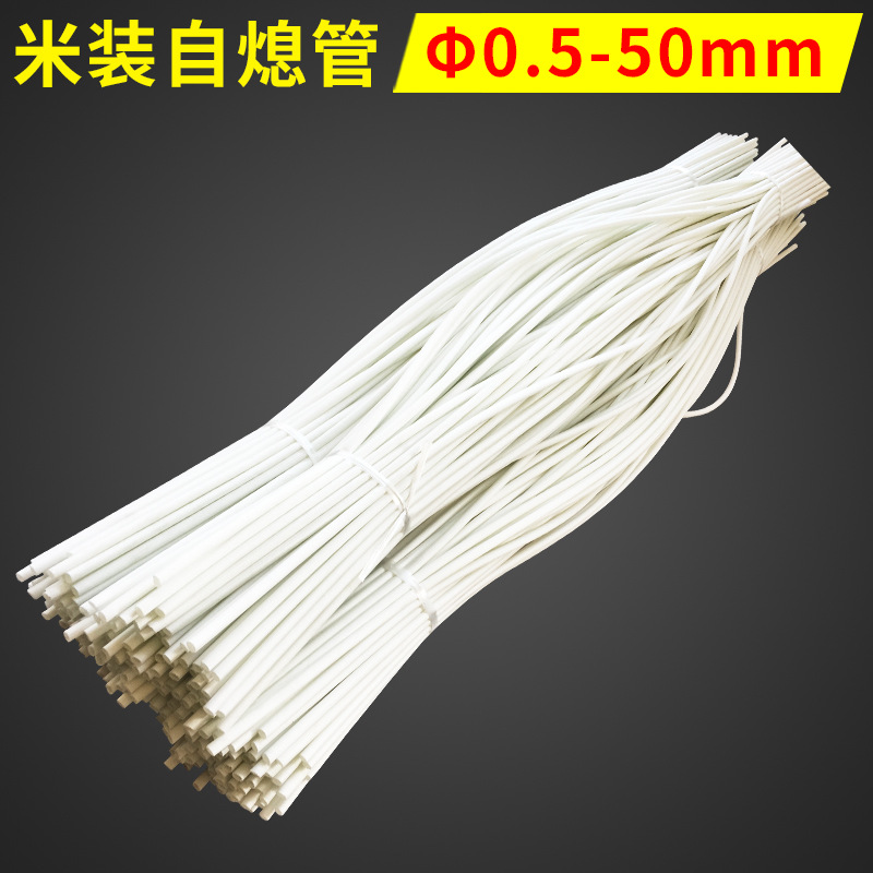 米装自熄管 耐高温绝缘阻燃玻纤管 硅树脂玻璃纤维自熄管批发