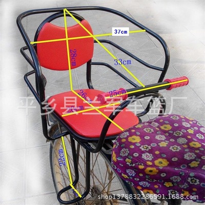 Bicycle Child seat Electric vehicle backrest baby chair Bicycle Postposition chair heighten enlarge