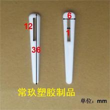 文件袋插 文件袋扣 文件袋胶夹 插钩 袜扣 吊钩 打包扣