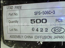 SPS-506C-3接收管DIP三洋原装进口黑色接收管