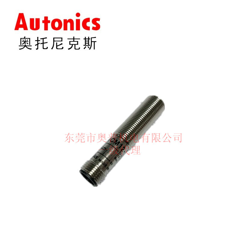 Autonics奥托尼克斯接近开关 PRCM12-2DP2接近传感器全新原装正品