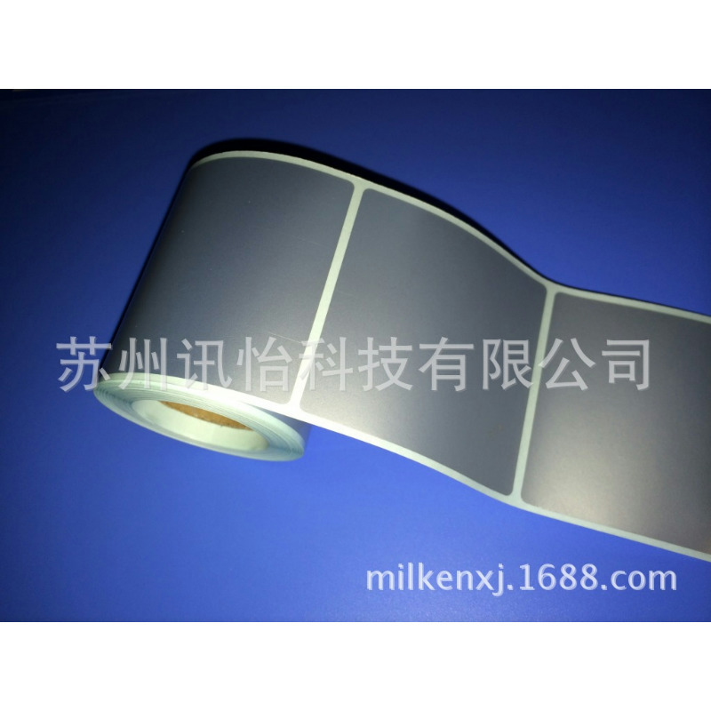 浙江杭州LINTEC银消50N标签 PA-TI 8LK 129*119单排R21拼绝缘垫片