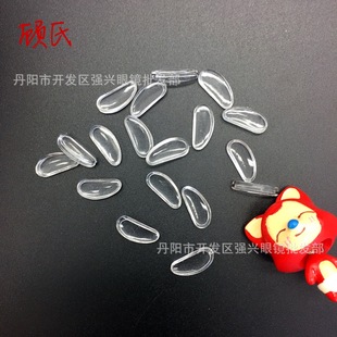 Crescent-shaped silicone nose pad bayonet glasses leaf support frame nose pad non-slip nose pad frame nose pad soft accessories