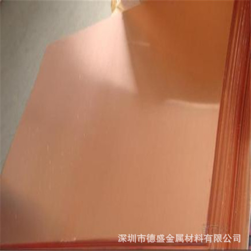 供应白铜B18铜镍合金板 B18白铜板材 C7701白铜带 可零切 规格全