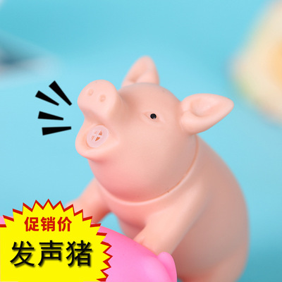 整人玩具發泄豬慘叫豬雞哼哼豬尖叫豬會叫的玩具豬 捏捏響 塑料豬