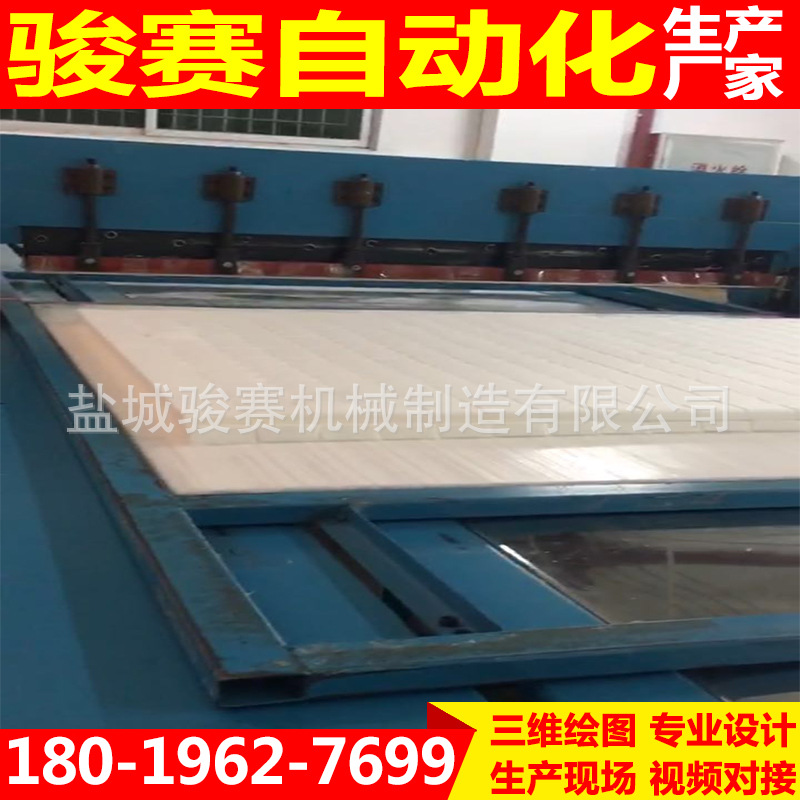 Sponge smart high speed mechanical equipment