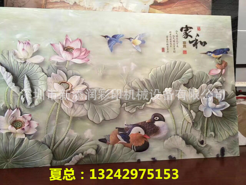 微信圖片_20170816161627