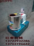 厂家直销 全自动剁肉机 仿人工机器人剁肉机