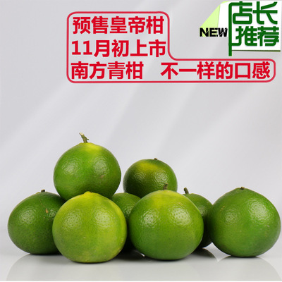 [Fresh fruit in season Made direct marketing]Advance sale Guangxi Emperor Kom fresh fruit Se Emperor Gonggan