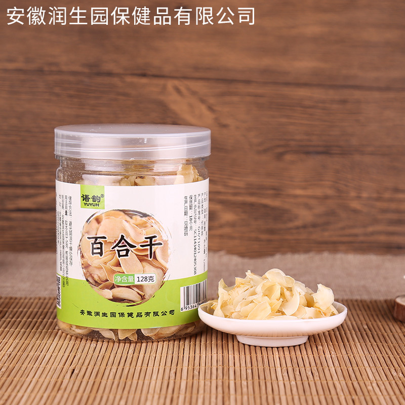 安徽润生园语韵牌百合干厂家直供批发土特产百合干|ms