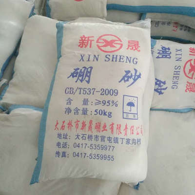 辽宁首钢电焊助剂清洗助剂现货批发 硼砂