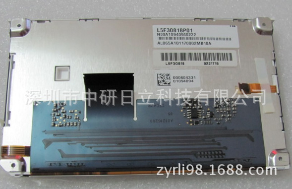 现货供应L5F30818P01 LCD液晶屏 质量保证价格咨询