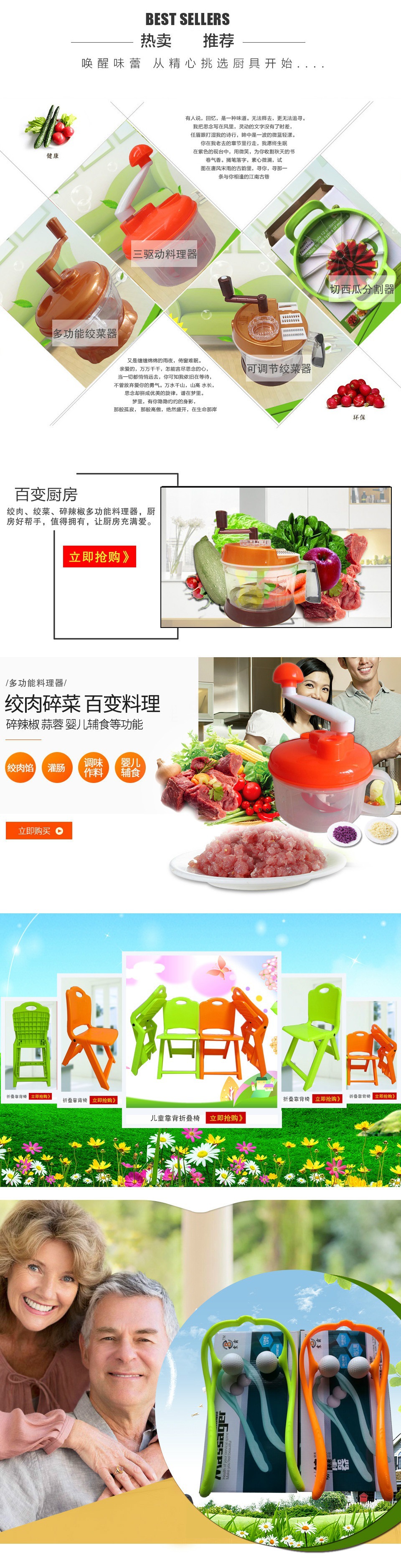 海报-1