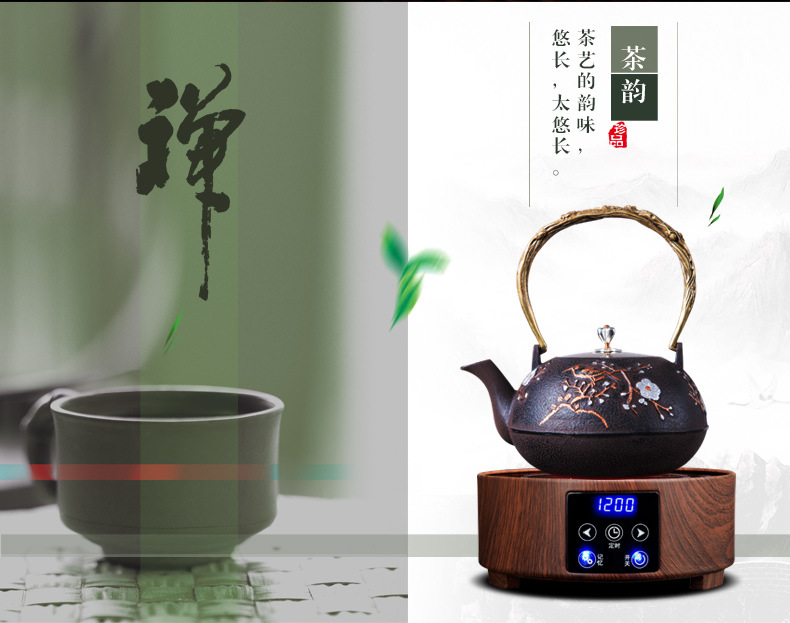 M-L4茶炉设计木纹色1_02